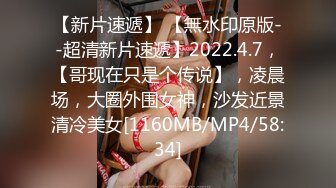 [MP4/ 804M]&nbsp;&nbsp; G奶无毛美穴近日刚播网红妹高颜值性感吊带黑丝 掰开小穴假屌抽插，跪着扭动圆润美臀，看着更是诱人