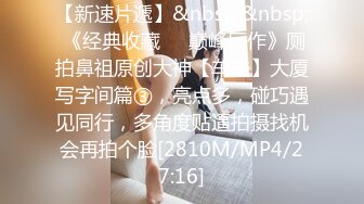 美女网红直播自己给炮友吃鸡时的口活有多好