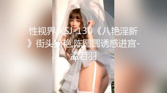 【新片速遞】【极品萝莉❤️女神】鸡蛋饼✨ 窈窕身材少女91小魔女 饥渴的阿狸上下齐开 边口交边炮机插穴 肛塞尾巴蜜穴榨精[340MB/MP4/20:51]