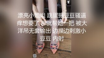 密码房【真实搭讪送她回家】极品清纯00后小姐姐，一对罕见大白兔超诱人，跟男友激情啪啪两炮，玉体摆各种骚浪姿势