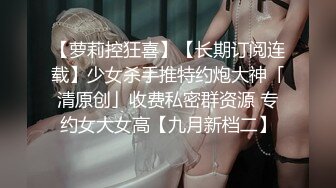 [MP4/ 329M] 钻石级推荐蜜汁平台首席网红美女萌萌下海新作-阴蒂与G点初次潮吹开发