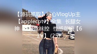 「想要留下些什么而来演出AV」外表清纯却意外大胆。美人妻真赞！瞒着老公AV出道—惠沙也香26岁【结婚第2年】职业：美容师