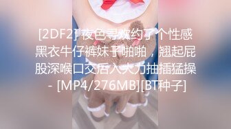 [MP4/1.4G]大陸AV劇作：兩騷貨KTV包房嗑藥被發覺後主動獻身／巨乳民宿業主為償還巨額貸款下海初體驗 720p