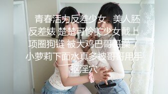 [MP4]职校20岁小妹妹发育不错 D罩杯粉胸白臀高耸啪啪插入骚叫不断