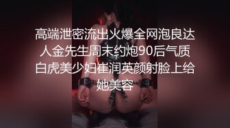 百度云泄密流出极品眼镜反差婊李晶和男炮友酒店激情视频艳照