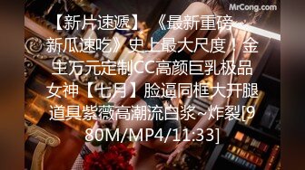 PMX-121 白沛瑶 无法控制的绝顶高潮 蜜桃影像传媒