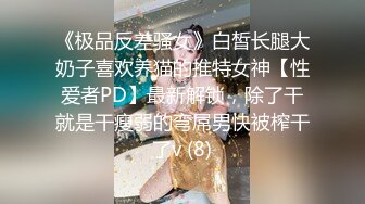 FansOne天堂鸟先生郊游偷情老铁的明星颜值极品气质女友操得她表情销魂呻吟刺激