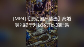 2019真实灌醉 网红脸瘦小银行小姐姐醉酒-原版高清无水印