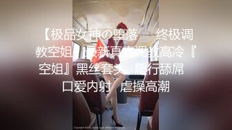 【绿帽淫妻??性爱狂】淫妻会员交流群最强私拍??真实夫妻做爱无私分享??性欲旺盛的淫荡娇妻被内射 高清1080P原版