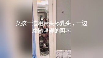 【上】蜜桃臀骚狗迫不及待 给无套干爽～