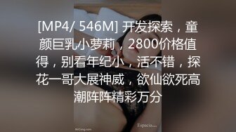 广东拜金女3p单男