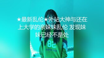 最新公司厕所偷窥高颜值美女嘘嘘