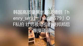 ❤️舞蹈女神❤️极品艺校舞蹈系健身教练女神，劲爆泄密出轨！超高颜值！如玉般的身体，射了两次都还不过瘾2