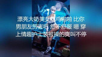 @Stripchat站 主播 『CNmode』『暖暖』 (26)