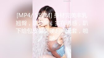 ED Mosaic 某传媒公司幕后美乳女员工与5猛男疯狂做爱 (2)