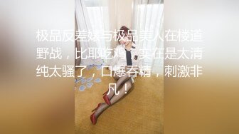 高颜值黄发女神,清纯又甜美,小穴毛毛全剃干净了,插入J8娇喘连连