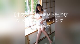 自收集整理抖音风裸舞反差婊合集.P1【645V】 (192)