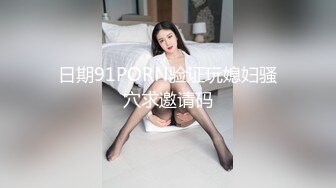 新晋超清纯露脸福利姬小可爱『小池理奈』✿私够流出，一线天馒头穴肉鲍肥嫩极品甚是诱人！清纯淫靡一瞬间