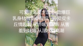 国产麻豆AV 蜜桃影像传媒 PMX008 男友同床忘情手淫 艾玛