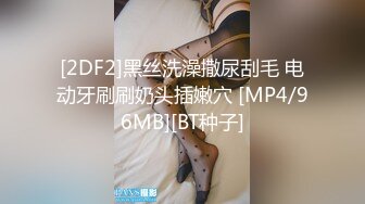 [MP4]STP27877 【醉美小穴绝美名器】极品馒头穴一线天女神首次大尺度 鲍鱼肥美好看而且还有胸 我的小穴只为湿润 VIP0600