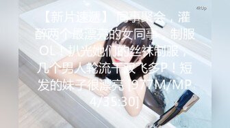 超仙超妖的水娃可儿和老公疯狂做爱直播，口交吃鸡第一视角，女上位打桩