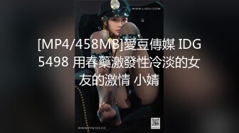 ✿大长腿小姐姐✿清纯反差女神〖Cola酱〗表面清纯小仙女，背地却是个倒贴小母狗，这次就不是妹妹肿了、小屁屁都要被怼肿