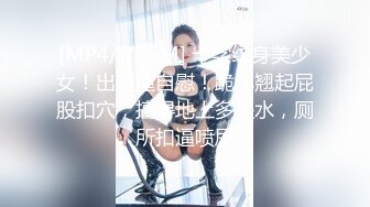 漂亮小母狗 来看一下逼逼 想要吗 美眉身材不错 大奶子 大屁屁 无套抽插