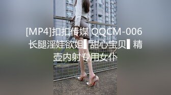 [MP4/ 386M] 操极品萝莉美少女，光溜溜迷人极品白虎粉穴诱惑啊