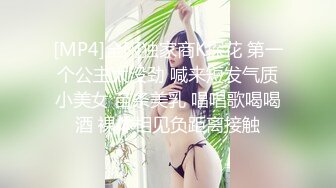 [MP4/ 1.19G] 笑容可掬的173上海美女，肌肤丰腴大波波，和网友聊天热火朝天有说有笑