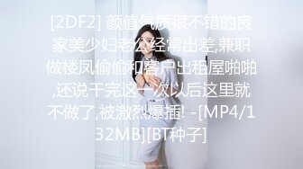 天美传媒TM-0166《性爱笔记3》幸福的外卖员大战两美女 伊婉琳