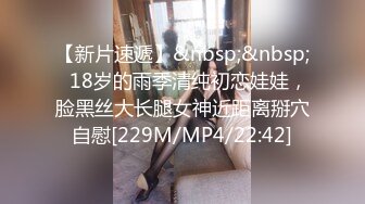 清纯反差小母狗✅Twitter萝莉『Nini』付费专享，可爱乖巧的小妹妹 怎么能这么烧呢？一线天白虎嫩穴