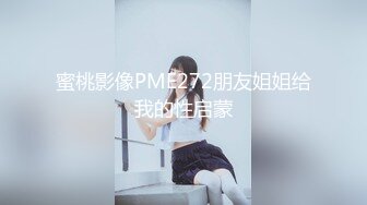 男病人被女医生治疗后大喷发-辛尤里