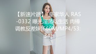 福州大奶前女友