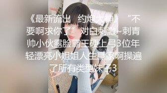 黑丝美腿清纯学妹制服酒店开房激情啪啪多姿势爆操 极上骑乘位 后入猛操 无套抽插 直顶花心 高清1080P完整版