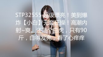 终于露脸了，太美了【05年白虎妹妹】无毛白虎抠逼自慰+啪啪，后入这完美的腰线，瞬时间硬了~