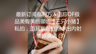 养生馆女性私密spa男技师给珍珠手链的漂亮少妇推油按摩二指禅搞到少妇高潮出了很多少水淫叫