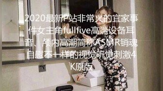 【超顶身材女神】雅雅 高颜值女神开档黑丝旗袍制服诱惑 侧颜真的美绝了 舔茎深喉龟头爽爆 公狗腰火力全开 劲爽榨射