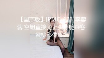 闷骚眼镜娘小骚货 露脸清纯小学妹 真是人不可貌相 清纯温婉的外表下竟然如此骚浪，被金主爸爸带到酒店无套内射