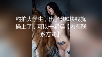 【萝莉控狂喜】杭州海王「JK_0571」OF约炮实录 金发姑娘乖巧听话什么姿势都可以 年轻的肉体真好