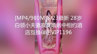 [MP4/ 856M]&nbsp;&nbsp;極品網紅情侶Avove居家日常啪啪,不愧為舔B小王子,舌頭十分靈活,搞得妹子上天