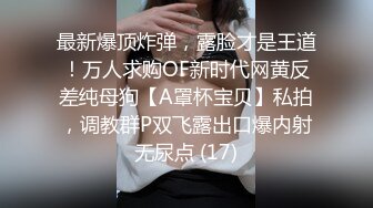 想對心儀學長主動獻身，沒想到卻被他朋友給上了