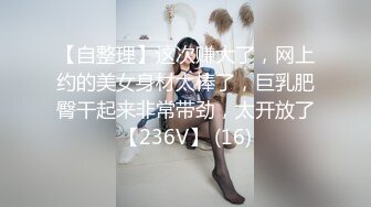 [MP4/ 1.03G] 锅盖头露金链子美少妇上帝视角露脸啪啪做爱，无套传教士抓住脖子狠狠操