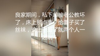 ?超强绿帽乱伦人妻?用猛男微信勾引翘臀大姨子，附聊天记录和生活照，大神还爆出结婚证书，非常劲爆