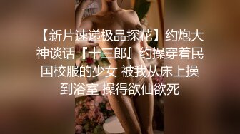 国产CD系列人美屌大超粉嫩湾湾伪娘 『珞珞1030 』双镜拍摄假屌炮机轮番慰菊爽到呻吟射出