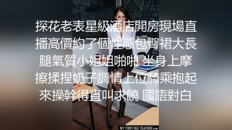 《稀缺资源精品泄密》某县医院肛肠科处置室内部员工真实偸拍-完结篇-多位良家少妇脱光下体拆线和上药貌似是个男大夫1080P原版