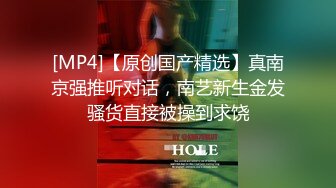 [MP4]迫不及待想被操极品气质短发美女米拉，娇小身材性欲强，白色丝袜情趣开档内裤，穿着高跟鞋站立后入骑坐猛操