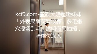 这次给老婆找的单男很会玩啊