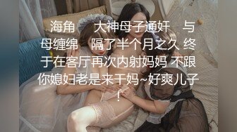 家庭摄像头破解 偷窥小夫妻啪啪