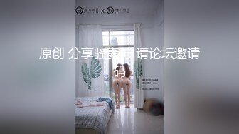 这才是真正的巨乳美乳太骚了，进来一起操她