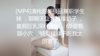 漂亮东北少妇紫薇 啊啊 老公不要停 把我当鸡女一样操 当畜生一样操 骚话不停 白浆骚水喷了一床